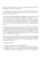 2025 CJ ENM(커머스부문) 콘텐츠 제작PD 자기소개서 자소서 지원서-3