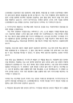 2025 CJ대한통운(건설부문) 설비시공 자기소개서 자소서와 면접-2