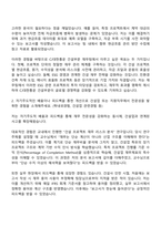 2025 CJ대한통운(건설부문) 재무팀 자기소개서 자소서 및 면접질문답변-2