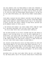 2025 CJ올리브영 상품개발BM 자기소개서 지원서와 면접자료-2