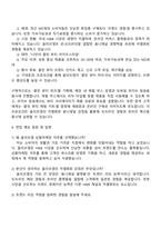 2025 CJ올리브영 [상품마케팅] 자기소개서 지원서와 면접-3