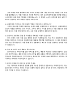 2025 CJ올리브영 [상품마케팅] 자기소개서 지원서와 면접-4