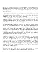 2025 CJ올리브영 SRE 자기소개서와 면접-3