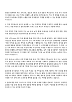 2025 CJ올리브영 인사(HRM) 자기소개서 자소서 및 면접질문답변-2
