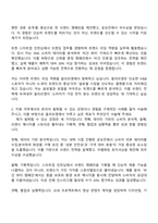 2025 CJ올리브영 브랜딩전략 자기소개서 자소서와 면접질문-2