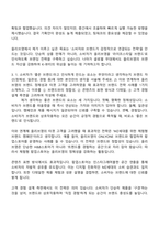 2025 CJ올리브영 브랜딩전략 자기소개서 자소서와 면접질문-3