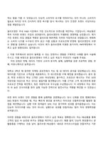 2025 CJ올리브영 PB마케팅 자기소개서와 면접-2
