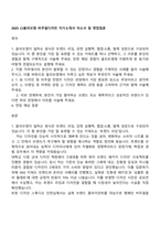 2025 CJ올리브영 비주얼디자인 자기소개서 자소서 및 면접질문-1