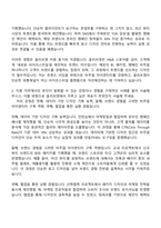 2025 CJ올리브영 비주얼디자인 자기소개서 자소서 및 면접질문-2