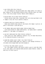 2025 CJ올리브영 VMD 자기소개서-4