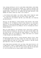 2025 CJ올리브영 [프론트엔드개발] 자기소개서 지원서와 면접자료-2