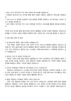 CJ올리브영 백엔드개발 자기소개서와 면접-4