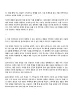 2025 CJ올리브영 MD전략 자기소개서 지원서와 면접자료-2