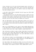 CJ올리브영 글로벌SCM(글로벌 전형) 자기소개서와 면접-3