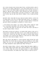 2025 CJ올리브영 글로벌MD(글로벌 전형) 자기소개서 지원서와 면접자료-2