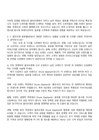 2025 CJ올리브영 글로벌MD(글로벌 전형) 자기소개서 지원서와 면접자료-3