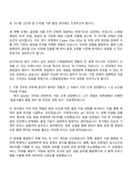 2025 CJ제일제당(식품) [일반전형] QAQC 자기소개서 자소서 및 면접자료-2
