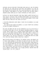 2025 CJ제일제당(식품) 곡물구매 자기소개서 자소서 지원서-2
