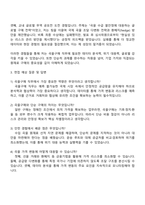 2025 CJ제일제당(식품) 곡물구매 자기소개서 자소서 지원서-3