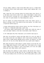 2025 CJ푸드빌 [글로벌사업관리운영지원] 자기소개서 지원서와 면접자료-2