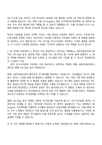 2025 CJ푸드빌 인사(조직문화) 자기소개서 지원서와 면접자료-2
