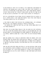 CJ프레시웨이 2025 하반기 신입사원(물류운영) 자기소개서와 면접자료-2