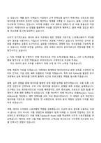 2025 CJ프레시웨이 [데이터분석] 자기소개서 지원서와 면접자료-2