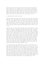 [2025년 2학기 간호이론 중간과제] 1. 이론과 관련된 용어 중 개념(concept) 2. 칼 로저스(Carl Rogers)의 인간중심 상담이론에서 상담자가 갖추어야 할 태도 3. 페플라우(Peplau)가 제시한 간호사와 환자 관계 4. 베너(Benner)의 전문가이론에서 제시한 5단계-4