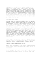 [2025년 2학기 간호이론 중간과제] 1. 이론과 관련된 용어 중 개념(concept) 2. 칼 로저스(Carl Rogers)의 인간중심 상담이론에서 상담자가 갖추어야 할 태도 3. 페플라우(Peplau)가 제시한 간호사와 환자 관계 4. 베너(Benner)의 전문가이론에서 제시한 5단계-6