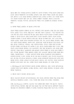 [2025년 2학기 간호이론 중간과제] 1. 이론과 관련된 용어 중 개념(concept) 2. 칼 로저스(Carl Rogers)의 인간중심 상담이론에서 상담자가 갖추어야 할 태도 3. 페플라우(Peplau)가 제시한 간호사와 환자 관계 4. 베너(Benner)의 전문가이론에서 제시한 5단계-8