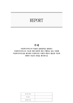 아동복지서비스의 목표와 실천원칙을 설명하고, 아동복지서비스의 기능에 의한 분류에 따라 시행되고 있는 다양한 아동복지서비스를 제시하여 아동복지의 사회적 책임이 필요한 이유에 대하여 자신의 의견을 제시하시오-1