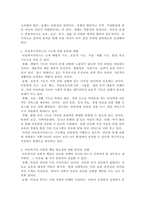 아동복지서비스의 목표와 실천원칙을 설명하고, 아동복지서비스의 기능에 의한 분류에 따라 시행되고 있는 다양한 아동복지서비스를 제시하여 아동복지의 사회적 책임이 필요한 이유에 대하여 자신의 의견을 제시하시오-4