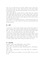 아동복지서비스의 목표와 실천원칙을 설명하고, 아동복지서비스의 기능에 의한 분류에 따라 시행되고 있는 다양한 아동복지서비스를 제시하여 아동복지의 사회적 책임이 필요한 이유에 대하여 자신의 의견을 제시하시오-5