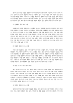 보건프로그램개발및평가4공통 2021년이후 한국건강증진사업현황 제5차국민건강증진종합계획HP2030의 팩트시트 38호 41호 골라 제시하시오00-2