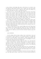 보건프로그램개발및평가4공통 2021년이후 한국건강증진사업현황 제5차국민건강증진종합계획HP2030의 팩트시트 38호 41호 골라 제시하시오00-6