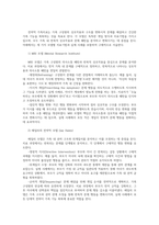 가족상담및치료4공통 전략적가족치료 이론의 기본원리 및 주요개념 서술하고 세 갈래학파 모두 포함치료기법 구체적 서술하시오00-4