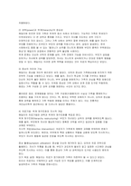 [가족상담및치료 2025년 2학기 방송통신대 중간과제물] 전략적 가족치료 이론의 기본 원리 및 주요 개념에 대하여 서술하고(세 갈래 학파 모두 포함), 치료기법에 대해서도 구체적으로 서술하시오-6