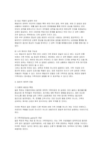 [가족상담및치료 2025년 2학기 방송통신대 중간과제물] 전략적 가족치료 이론의 기본 원리 및 주요 개념에 대하여 서술하고(세 갈래 학파 모두 포함), 치료기법에 대해서도 구체적으로 서술하시오-7