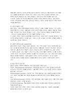 [가족상담및치료 2025년 2학기 방송통신대 중간과제물] 전략적 가족치료 이론의 기본 원리 및 주요 개념에 대하여 서술하고(세 갈래 학파 모두 포함), 치료기법에 대해서도 구체적으로 서술하시오-8