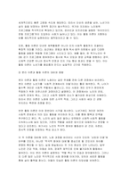 (노인체육론 2025년 2학기 중간과제물] 멀티미디어 강의 3강에서 소개되는 사회학적 노화 이론 중, 1) 분리 이론과 활동 이론에 대해 서술하고, 2) 체육활동에 참여하는 65세 이상의 노인 1~2명을 대상으로 한 인터뷰를 수행하여, 노년기 체육활동 참여의 다양한 효과를 활동 이론과 연계하여 서술하세요-5