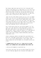 (노인체육론 2025년 2학기 중간과제물] 멀티미디어 강의 3강에서 소개되는 사회학적 노화 이론 중, 1) 분리 이론과 활동 이론에 대해 서술하고, 2) 체육활동에 참여하는 65세 이상의 노인 1~2명을 대상으로 한 인터뷰를 수행하여, 노년기 체육활동 참여의 다양한 효과를 활동 이론과 연계하여 서술하세요-6