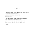 장애인상담과교육) ① 장애인 평생교육 관련하여 주요하게 다루어야 할 것으로 생각되는 대상과 주제를 하나씩 선정하고 각각의 이유를 설명하시오 ② 1번의 주제와 관련한 국내 또는 해외 사례를 두 개 이상 찾아 정리하시오-2