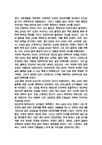 취미와 예술 중간과제물 - 주변에서 취미를 즐기는 사람과 별다른 취미를 가지고 있지 않은 사람을 골라 비교해 보시오. 비교 과정에서는 삶에 대한 만족도, 시간활용 방식, 대인관계 등 에 초점을 맞춰 보시오. 그리고 이 비교에 기반을 두고 취미를 가지는 것의 장점 및 단점에 대해 분석해 보시오.-8
