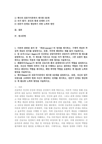 (2025학년도 2학기 중간과제물, 간호이론, 공통형) 1. 이론과 관련된 용어 중 ‘개념(concept)`의 정의를 제시하고, 구체적 개념과 추상적 개념의 의미를 설명하시오. 또한, 각각에 해당하는 예를 들어 서술하시오. 2. 칼 로저스(Carl Rogers)의 인간중심 상담이론에서 상담자가 갖추어야 할 태도를-2