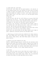 (2025학년도 2학기 중간과제물, 간호이론, 공통형) 1. 이론과 관련된 용어 중 ‘개념(concept)`의 정의를 제시하고, 구체적 개념과 추상적 개념의 의미를 설명하시오. 또한, 각각에 해당하는 예를 들어 서술하시오. 2. 칼 로저스(Carl Rogers)의 인간중심 상담이론에서 상담자가 갖추어야 할 태도를-6