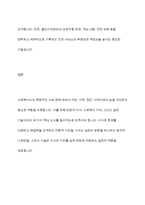 사회복지사가 갖추어야할 3요소에 대해 서술하시오-10