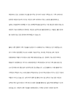 현대사회에서 가족의 기능에는 성적욕구 충족 및 통제의 기능, 자녀출산, 양육, 사회화의 기능, 돌봄의 기능, 경제적 기능, 사회적 지위 부여의 기능, 애정적 기능, 휴식 및 오락의 기능이 있다 이 중 가장 중요하다고 생각하는 기능에 대해 밝히고 그 이유에 대해서 토론하시오-7