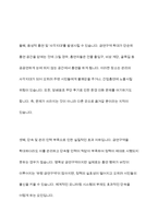 금연을 위한‘금연구역 확대’는 환경을 통제함으로써 금연을 유도할 수 있다고 주장이 있다 과연 금연구역 확대는 금연에 효과적인가 효과적이지 않은가 그 이유는-7
