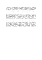 한양대구리병원 간호사 자소서 3편 모음집)  2026 한양대학교구리병원 신규 간호사 자기소개서 3편 수록 (성장과정 학교생활 자신의 성격 경력사항 및 기타활동 한양대학교구리병원 지원 동기 및 입사 후 포부)-12