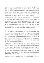 5주차 2차시에서 보편주의와 선별주의에 대해 학습하였습니다. 사회복지정책론-5